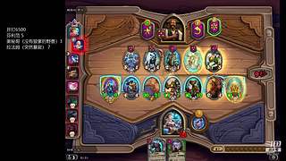 德鲁伊的上分之路