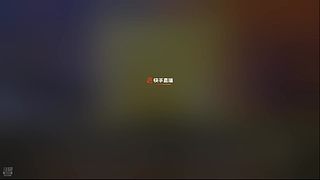 看一看比赛 8512200