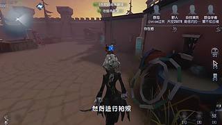 【鬼刃解说】玩第五人格，一定要笑着玩！~