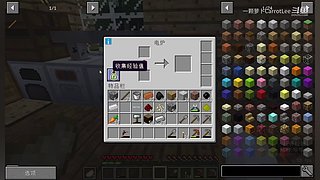 我的世界儿童游戏