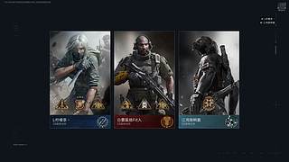 伞兵一号~请求出战