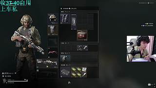 【小奶团】我的刀盾