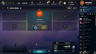 S17 开冲~~~~ 9084250