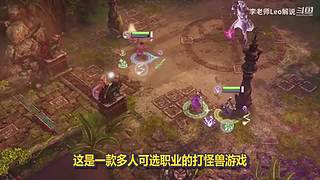 【李老师Leo】非正经游戏数码解说测评