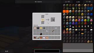 【搞笑暖男】关注上车