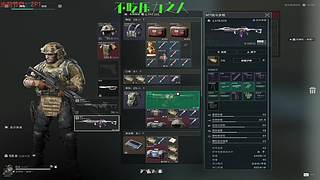 见人就干,死了就散