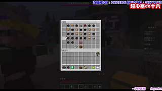 超心塞de十六的直播间