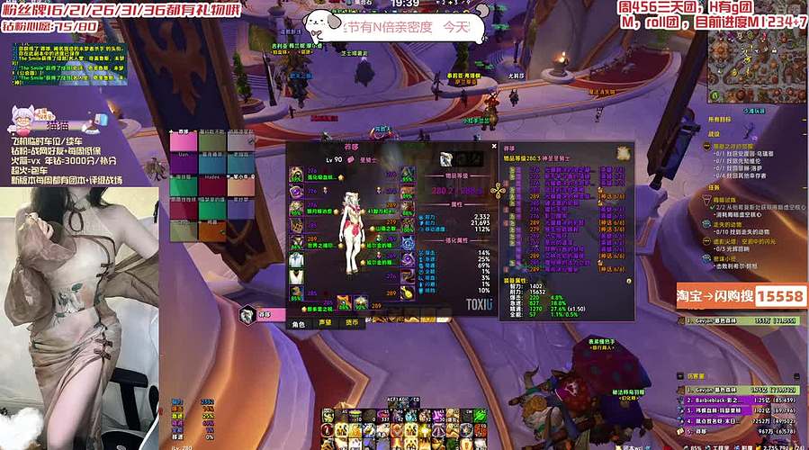 粉丝节冲粉丝牌啦