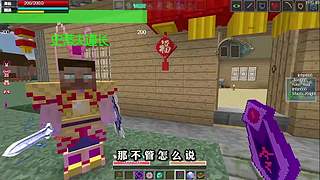 我的世界假面骑士 七龙珠 模组生存