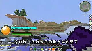 我的世界假面骑士 七龙珠 模组生存