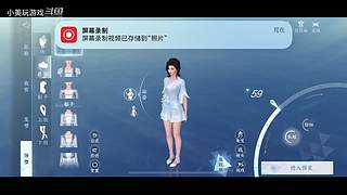 小美的直播间 9449554