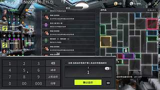 啊~是带着扇子和非心的竞拍之王来了！