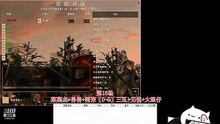 罗马复兴古鲁局直播间