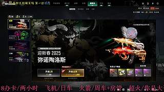 有位置，38离异带2娃！