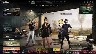 有位置，38离异带2娃！