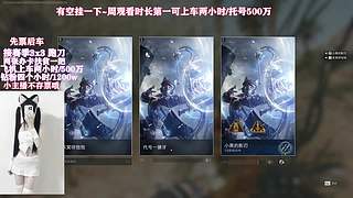 有车位❤️超绝甜妹&nbsp;办卡扶贫