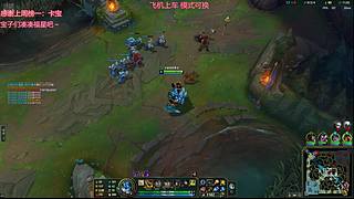 艾欧尼亚 有位置