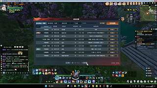 近期做3稀有武器