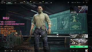 [有车位} 跑刀 任务