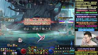 再爆个太初誓约，就能起飞！