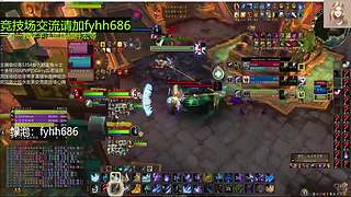 V法-全职业PVP上分(国美欧亚）