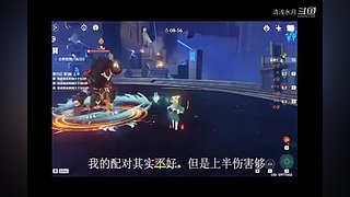 阿达西，来玩原神了