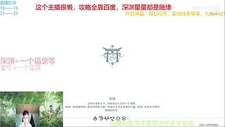 阿达西，来玩原神了