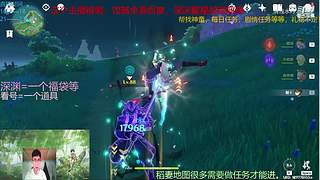 阿达西，来玩原神了