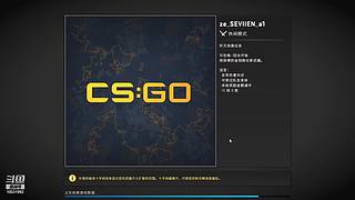CSGO萌新大逃杀