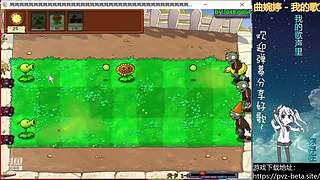 β版植物大战僵尸