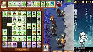 β版植物大战僵尸