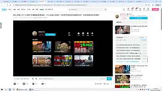 打枪！打炮！！