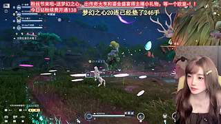 粉丝节❤留留❤让我看看你的号