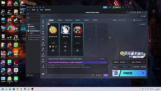 今天你无敌了么