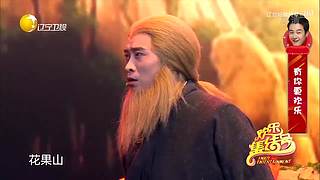 【开心麻花】沈腾、马丽经典小品专场