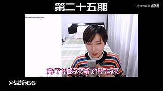 主机区主播名场面，今日份的快乐源泉！