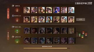 斗地主，军八，22各种模式都来