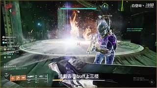 老白：3X3命运契约！信誉稳健速通中！