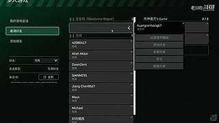 异环初体验~启动~~