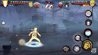 追命：听说有人要给我原宝发涵