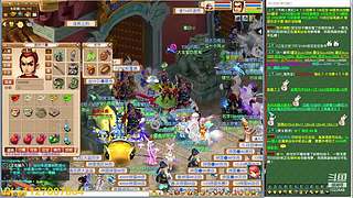 追命：听说有人要给我原宝发涵