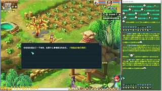 追命：听说有人要给我原宝发涵