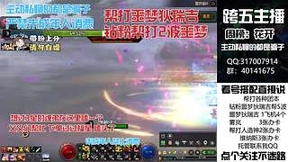 所有区帮劳深渊周本噩梦！帮劳千海天版本！