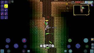 充满沙雕气息的直播间