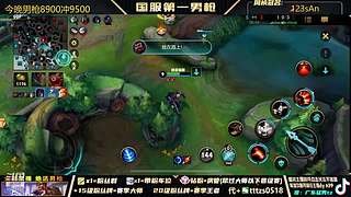 V区，6国一打野把把C