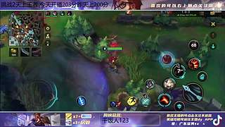 V区，6国一打野把把C