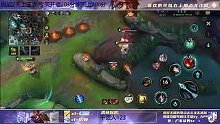 V区，6国一打野把把C