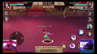 三国战纪S赛集锦