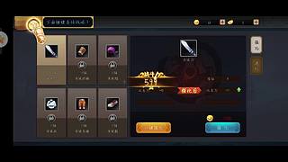 能吃才能抗的直播间