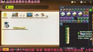 ✨小小宋✨开心快乐每一天！